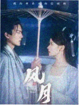 第七次日落 作品封面