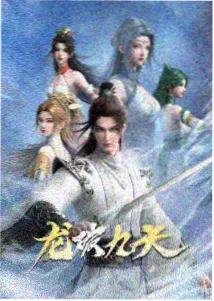 纸鸢少年 作品封面